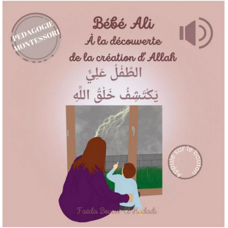 Bébé Ali à la découverte de la création d'Allah (version mauve)- Pédagogie Montéssori