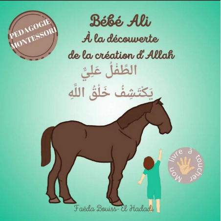 Bébé Ali à la découverte de la création d'Allah (version vert) - Pédagogie Montéssori
