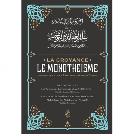copy of Les trois fondements pour les enfants - Arnida Sharah Auli - Ibn Badis