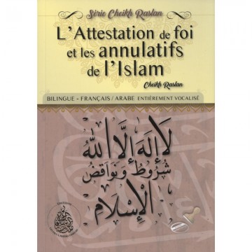 L'attestation de foi et les...