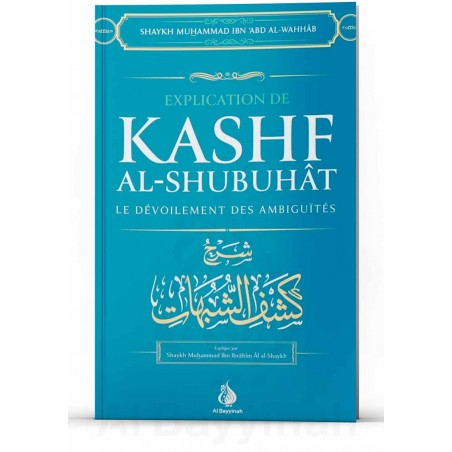 Explication de kashf ash-shoubouhat - Al bayyinah