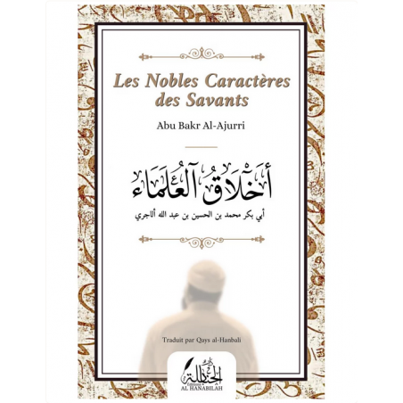 Les nobles caractères des savants - Abu Bakr al-Ajurri - Dar Al Hanabilah