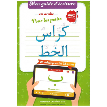 Mon guide d'écriture en...