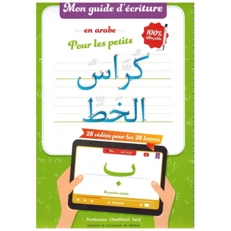 Mon guide d'écriture en arabe pour les petits (100% Effaçable) - Chadhouli Said - Al Qamar