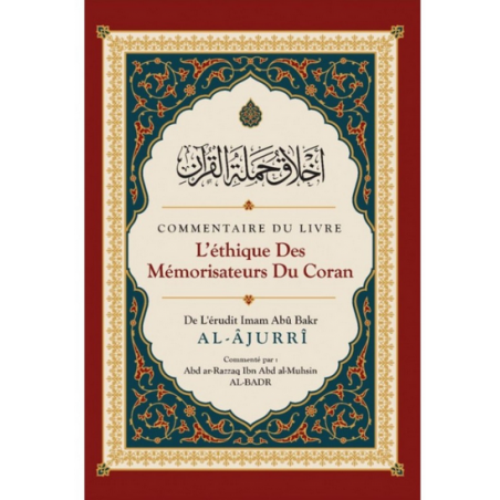 Commentaire du livre L'éthique des Mémorisateurs du Coran, de Abû Bakr Al-Âjurrî, Commenté par Abd ar-Razzaq Al-BADR - Edition I