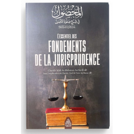 L’essentiel des Fondements de la Jurisprudence (Usul Al-Fiqh) - Cheikh 'Abd Al-'Aziz Ar-Rayss - Maktaba Al-Qalam