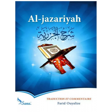 Al Mouqaddimah Al...