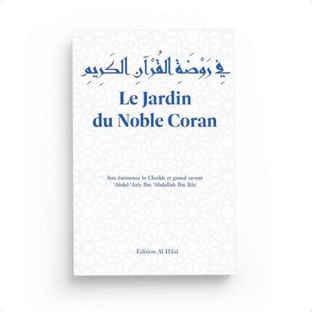 Le jardin du Noble Coran - Son éminence le Cheikh et grand savant ʻAbdel-ʻAzîz Ibn ʻAbdallah Ibn Bâz - Édition Al Hilal