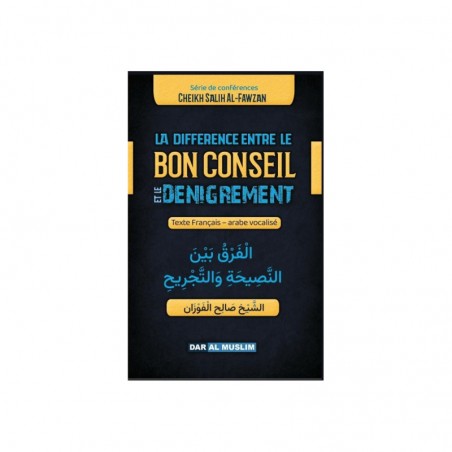 copy of Des sagesses à méditer - Ibn Kathir - Des Savants