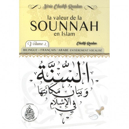 La valeur de la Sounnah en Islam (Volume 2)