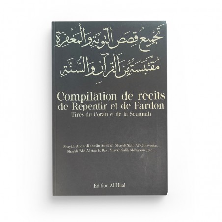 Compilations de récits de repentir et de pardon (Tirés du Coran et de la sounnah)