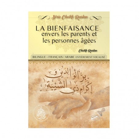 copy of Des sagesses à méditer - Ibn Kathir - Des Savants