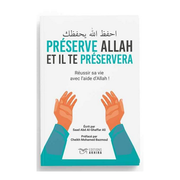 Préserve Allah et il te...