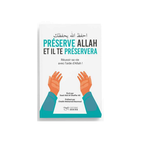 Préserve Allah et il te préservera
