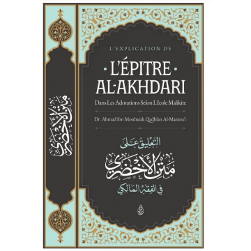 L'explication de l'épître...