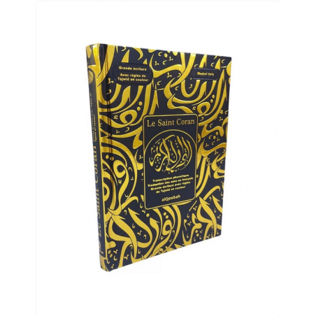 Le Saint Coran - noir doré - arabe/français/phonétique - Codes QR - règles de Tajwîd en couleur - 16 x 21,5 cm - AlQosbah