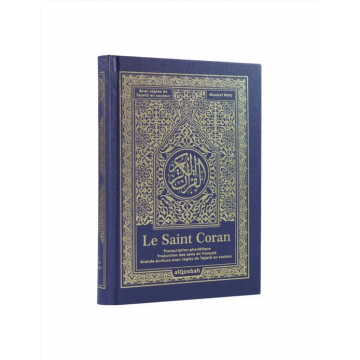 Le Saint Coran - bleu doré...