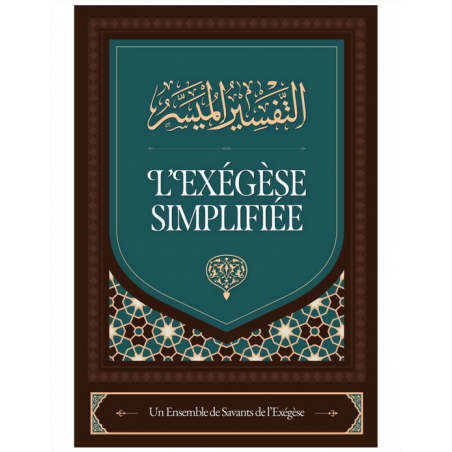 L'exégèse simplifiée - un ensemble de savants de l'exégèse - Ibn Badis