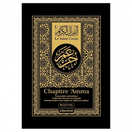 Le Saint Coran Chapitre 'Amma (Grand format) : français-arabe-phonétique avec règles de Tajwîd en couleur et Vidéo Code...