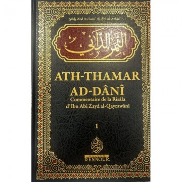 Ath-Thamar Ad-Dâni :...