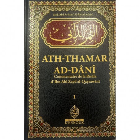 Ath-Thamar Ad-Dâni : Commentaire de la Risâla d'Ibn Abî Zayd al-Qayrawânî par Al-Azhari (2 volumes)