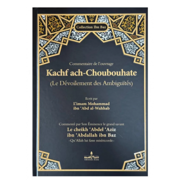 Commentaire de Kachf...