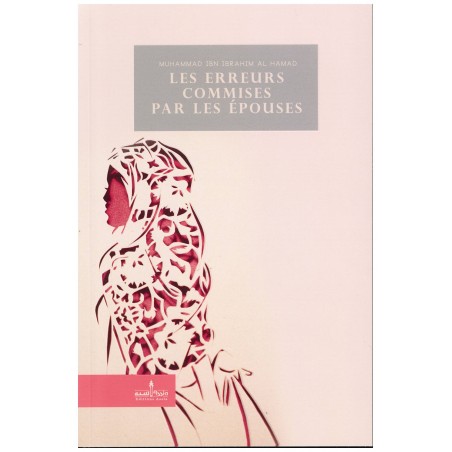 Les erreurs commises par les épouses, de Muhammad Ibn Ibrahim Al Hamad (Édition revue et corrigée)