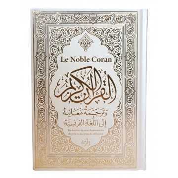 Le Noble Coran Bilingue...