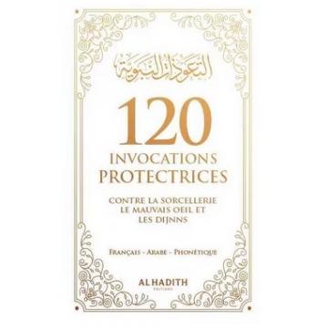 120 invocations...