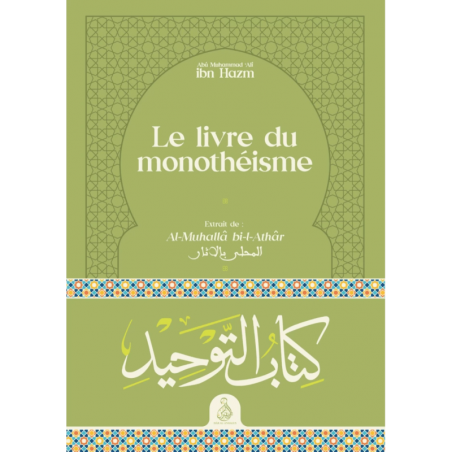 Le livre du monothéisme - Ibn Hazm