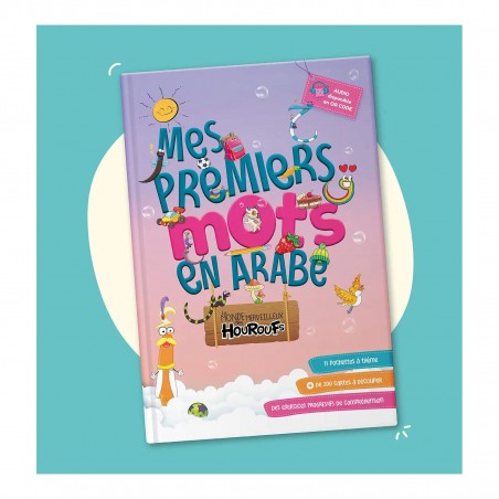 Mes premiers mots en arabe - Le Monde Merveilleux des Houroufs (Audio Code QR)