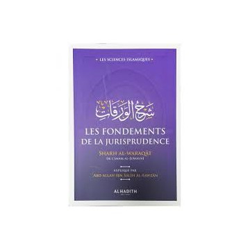 Les fondements de la...