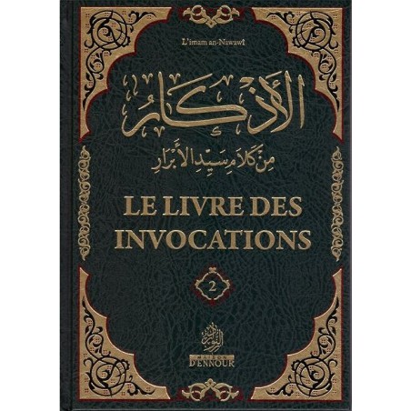 Le livre des invocations - 2 tomes - Ennour
