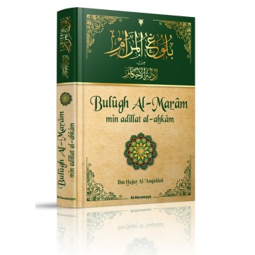 Bulûgh Al-Marâm min adillat...