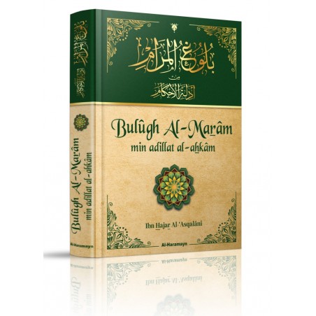 Bulûgh Al-Marâm min adillat al-ahkâm