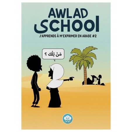 J'apprends à m'exprimer en langue arabe avec Awlad school, sous forme de dialogue (vol 2)