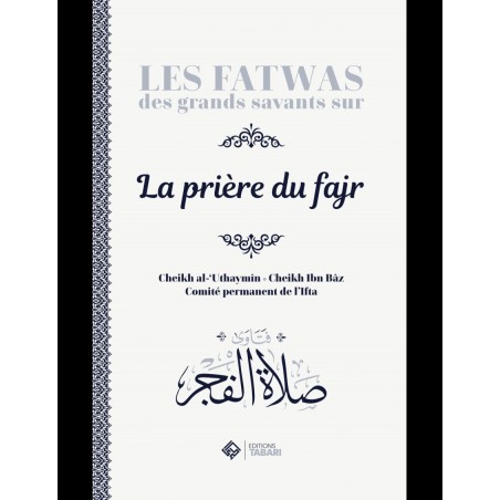 Les fatwas des grands savants sur la prière du fajr - Tabari