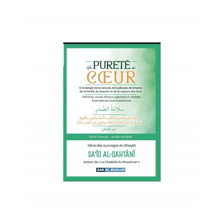 Spiritualité, purification de l’âme, éthique islamique