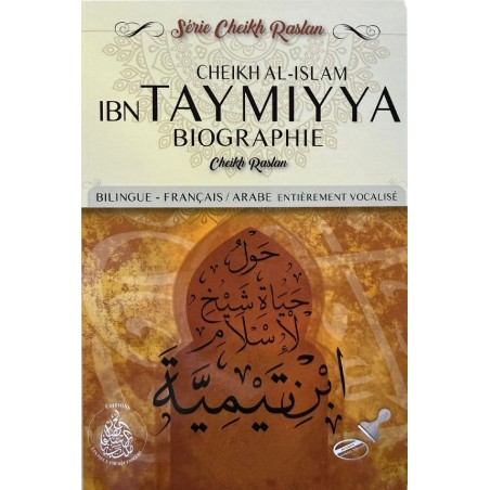 Les plus sublimes Noms d'Allah : Bénédictions et impacts dans notre vie - Cheikh Raslan - Bilingue (Français/Arabe)