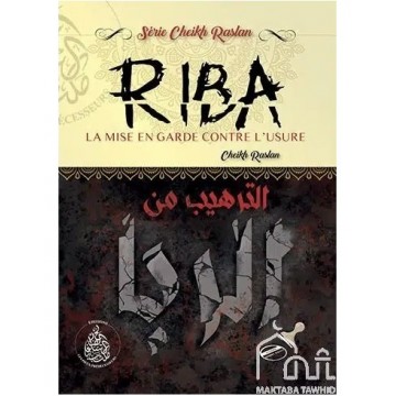 Riba : La mise en garde...