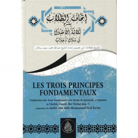 Les Trois Principes Fondamentaux sous forme de questions-réponses - Ibn Outhaymin - Cheikh Raslân