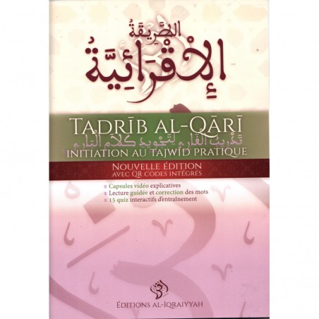 Tadrîb al-Qârî - Initiation au tajwid pratique - Qr codes intégrés