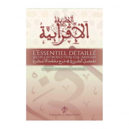 L'essentiel détaillé selon l'introduction d'Al-Akhdari - Niveau 1 : Fondamentaux de l'Islam -