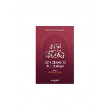 Les sciences du coran