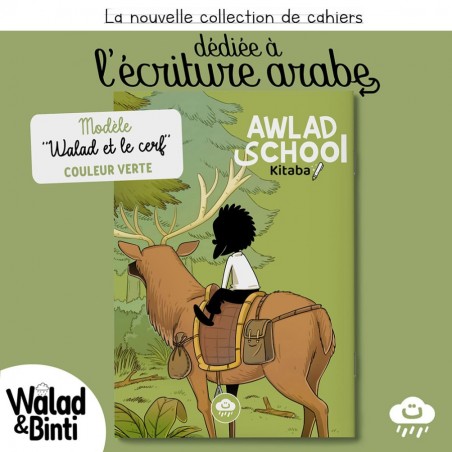 Cahier écriture arabe avec marge à droite vert