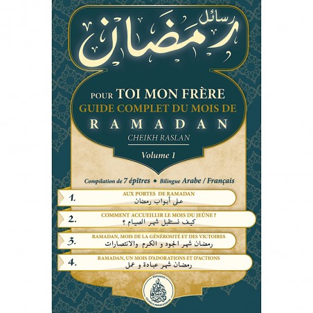 copy of Pour toi ma soeur : Guide complet du mois de Ramadan (Volume 2) - Cheikh Raslan - Bilingue (Français - Arabe)