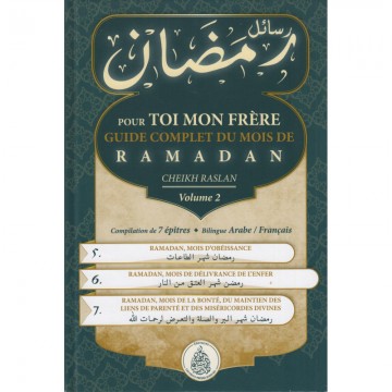 Pour toi mon frère : Guide...