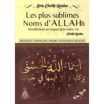 Les plus sublimes Noms...