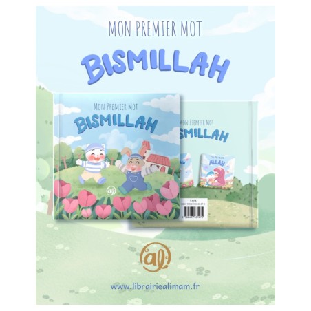 Mon premier mot : Bismillah - garçons