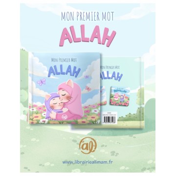 copy of mon premier mot Allah